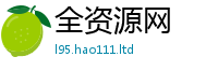 新奥2025年天天开好彩所香港资料免费长期公开